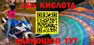 каннабис Балахна