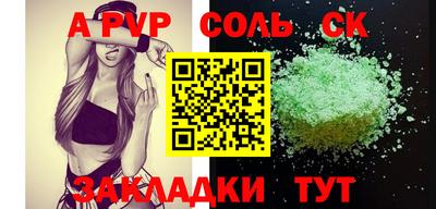 амф Канаш