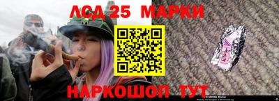 каннабис Балахна