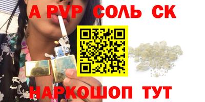 mix Кандалакша