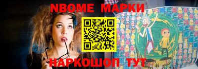 2c-b Балашиха