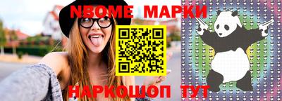 mix Кандалакша