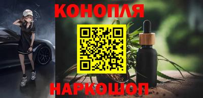 каннабис Балахна