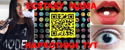 2c-b Балашиха