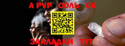 амф Канаш