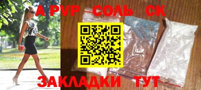 2c-b Балашиха