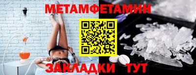 метадон Камышлов