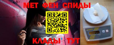 крисы Абинск