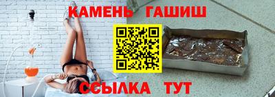 2c-b Балашиха