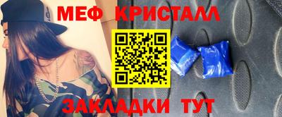 метадон Камышлов