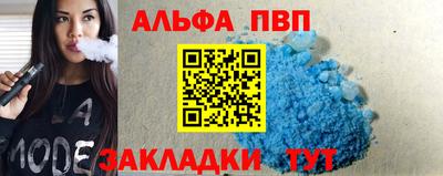 2c-b Балашиха