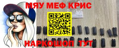 метадон Камышлов