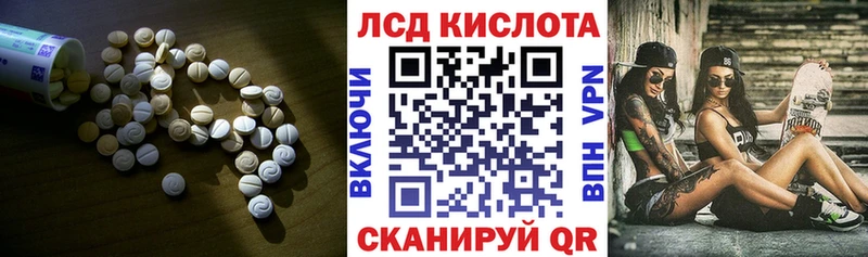 ЛСД экстази ecstasy  дарк нет формула  Киреевск 