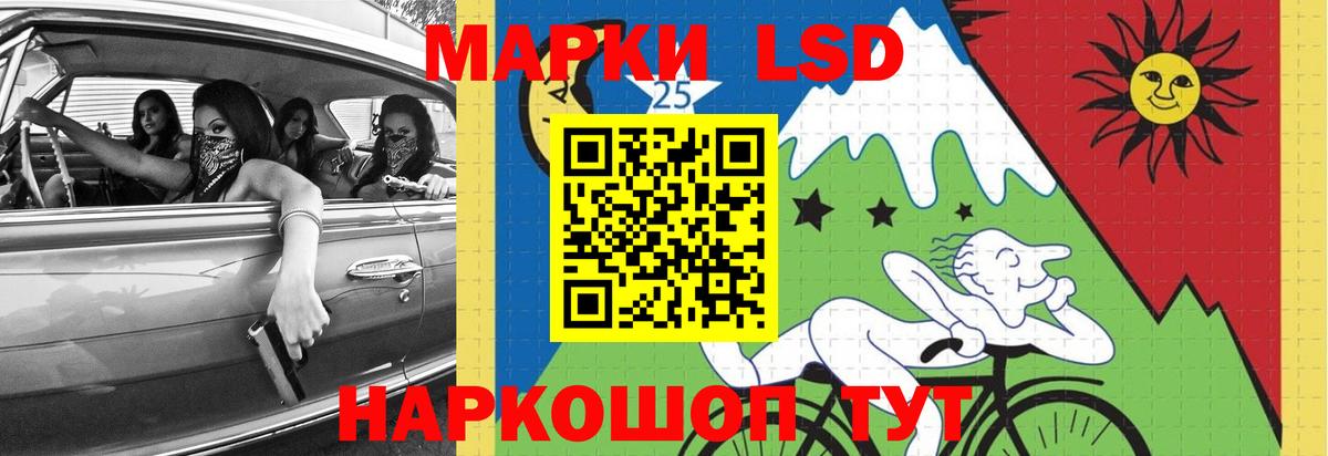 Киреевск  LSD-25 экстази ecstasy  Лсд 25 экстази ecstasy  Вход с VPN 