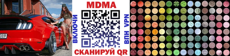 blacksprut ONION  Киреевск  МДМА молли 