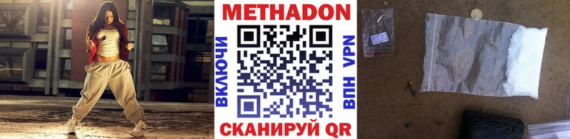ОМГ ОМГ ONION  Киреевск  МЕТАДОН белоснежный  дарнет шоп 