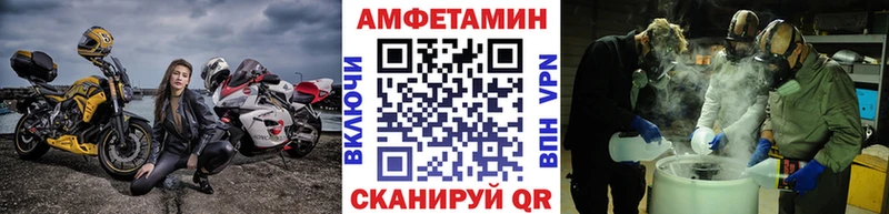 купить   Киреевск  hydra   Метамфетамин Декстрометамфетамин 99.9% 