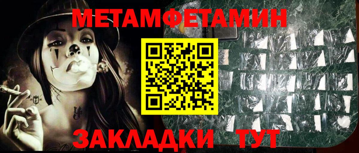 Амфетамин Киреевск