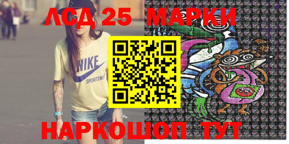Наркотические марки 1500мкг  Наркотические марки 1500мкг  Вход с VPN  Киреевск 