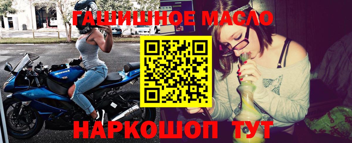 Дистиллят ТГК вейп с тгк Киреевск