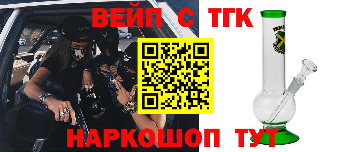 МЕТАДОН  Cocaine  ГАШ  Наркошоп  Лсд 25  Codein  Киреевск  Каннабис  Вход с VPN  Мефедрон  