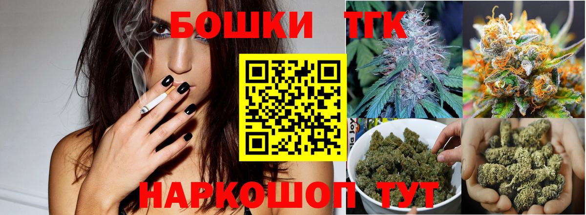 Бошки Шишки конопля  Каннабис Ganja  Киреевск  Канабис VHQ  Марихуана SATIVA & INDICA 