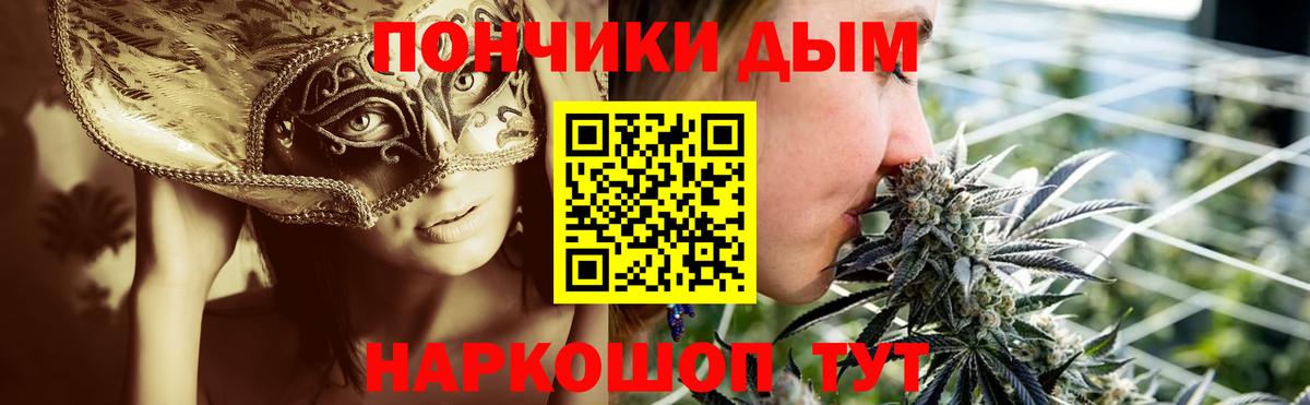 МАРИХУАНА марихуана Киреевск