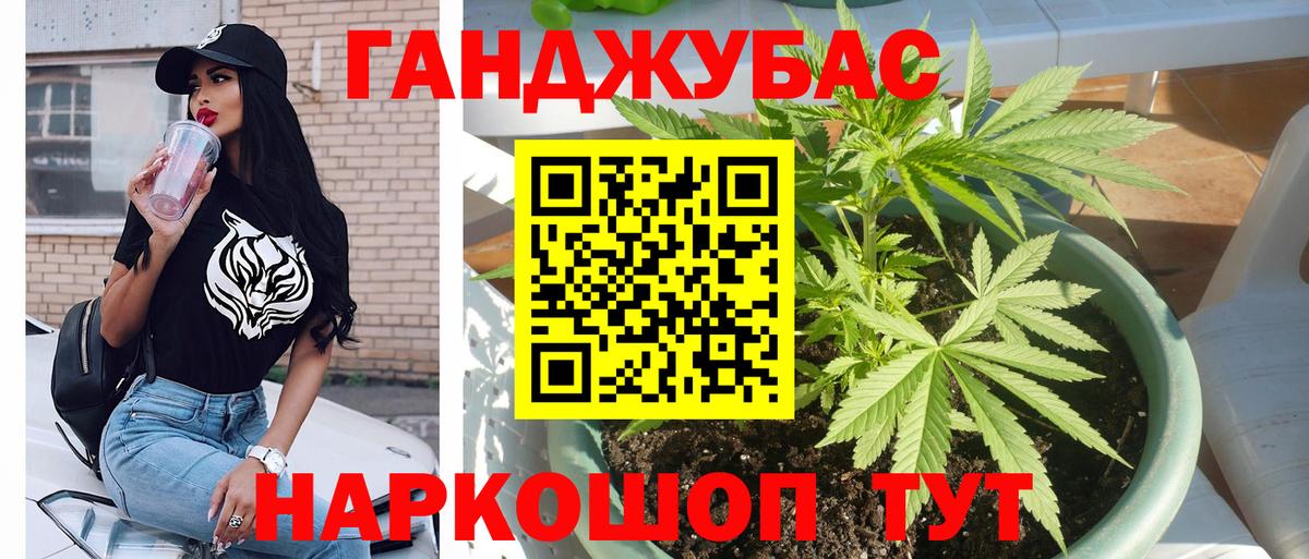 Киреевск  Канабис планчик  Марихуана VHQ  Вход с VPN  Каннабис VHQ  МАРИХУАНА индика 